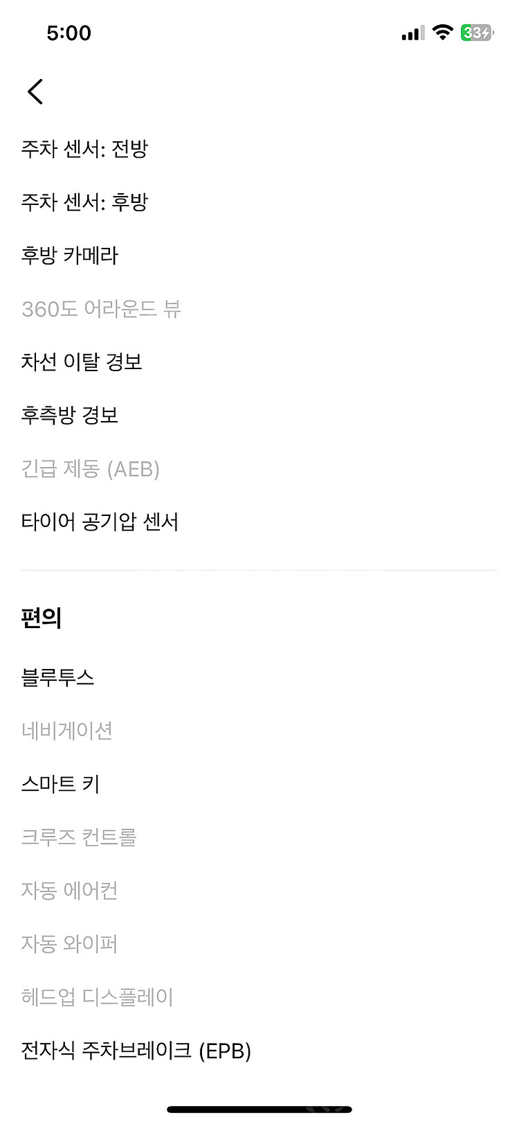 14년식 현대 i40 왜건 vf 1.7 vgt fwd ...--3