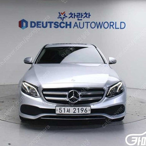 [벤츠]E-클래스 W213 E220d 아방가르드 ◆중고차중고차매입◆전액할부◆저신용자◆신불자◆소액할부◆현금◆카드 전부 가능합니다!◆