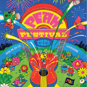 PEAK FESTIVAL 양일권 / 5.25(일) 티켓 양도합니다. / 피크페스티벌