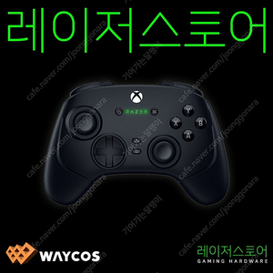 레이저 울버린 v3 토너먼트 판매합니다
