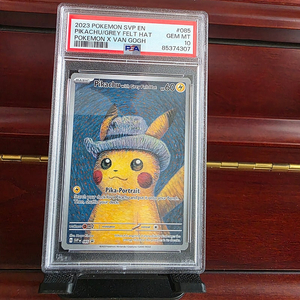 반고흐 피카츄 PSA10 팝니다