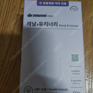 강아지 고양이 산장.요로 영양제