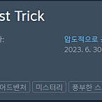스팀게임 선물하기로 17400원 70%로 구매합니다