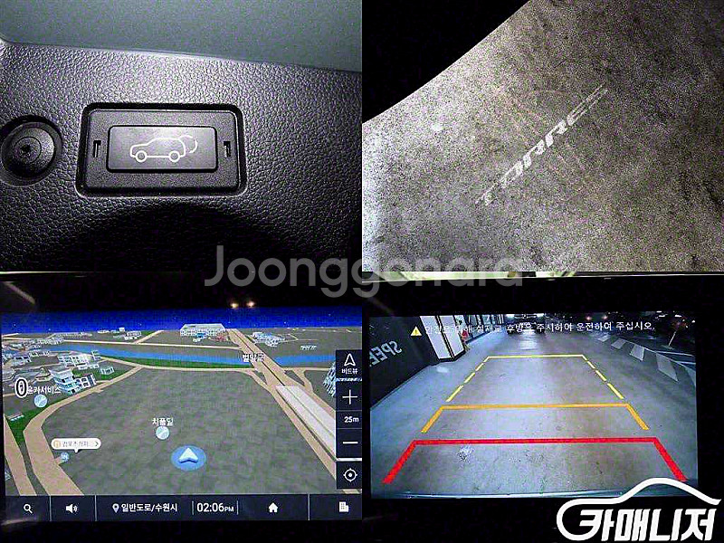 [KG모빌리티(쌍용) ]토레스 1.5 GDI-T 2WD T7 (5인승) 2023 년 중고차◆전액할부◆중고리스◆친절서...--9