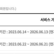 s5m2x + sr24105 일괄 판매