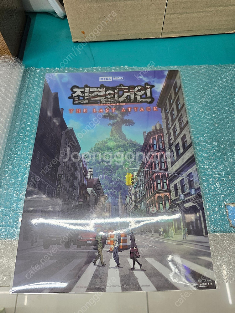 진격의거인 스쿨카스트 홀로그램 포스터 및 엽서--1