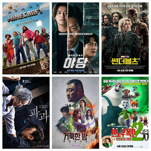 cgv예매
