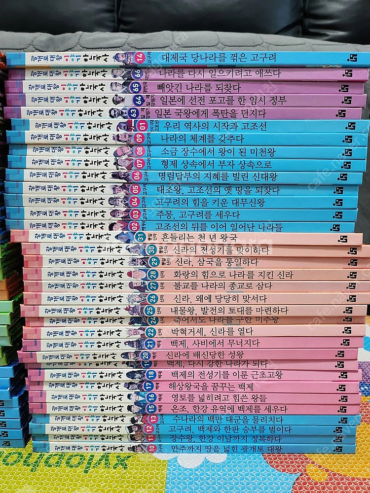 광개토대왕 이야기 68권 풀세트, 마법천자문 덤 증정!...--1
