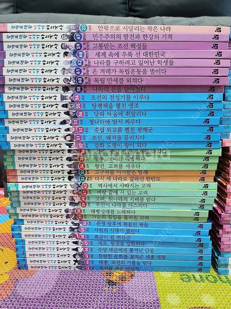광개토대왕 이야기 68권 풀세트, 마법천자문 덤 증정!...--2