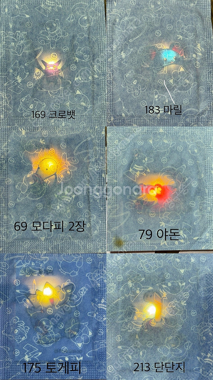 포켓몬 빵 띠부씰 총 38장 일괄 판매--1