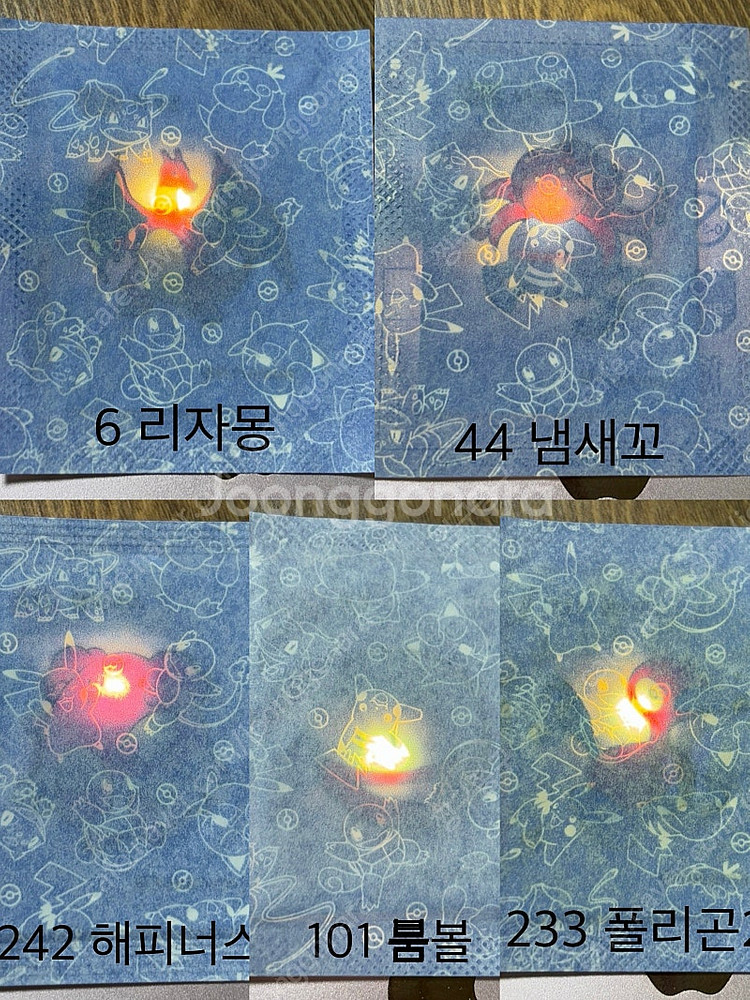 포켓몬 빵 띠부씰 총 38장 일괄 판매--2