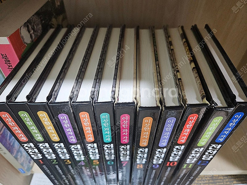 전천당1-12권 택포--1