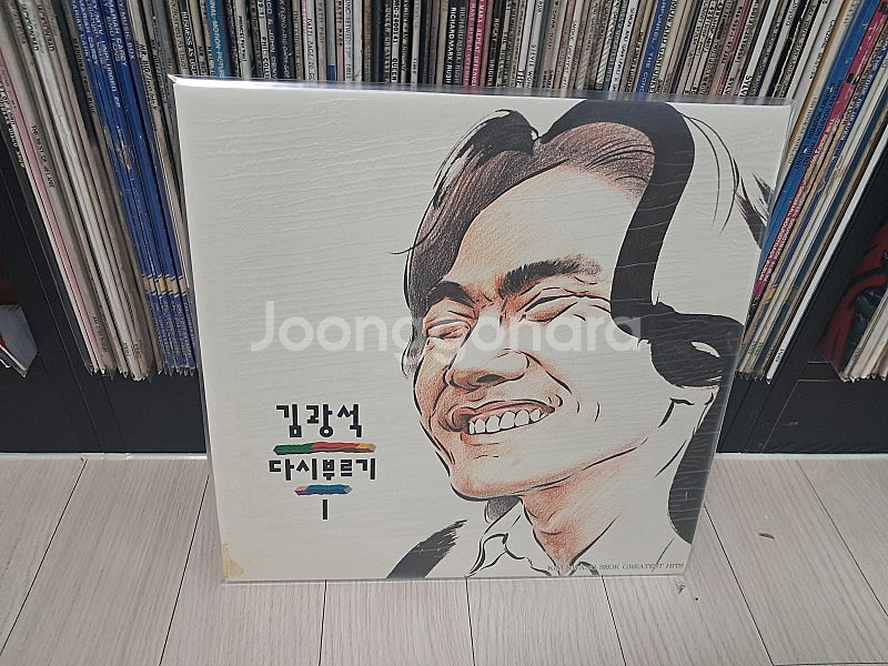 LP..김광석 다시부르기 초반(1993년)이등병의편지--0