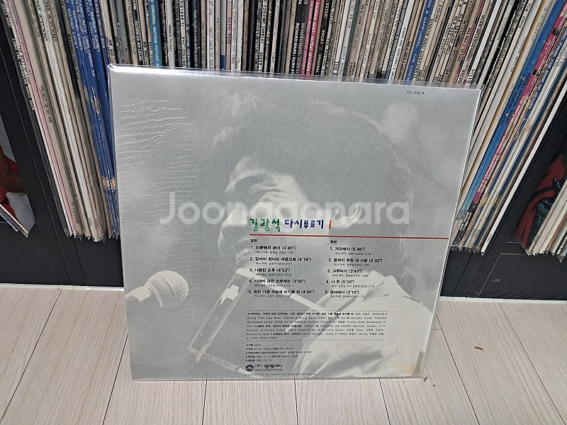 LP..김광석 다시부르기 초반(1993년)이등병의편지--1