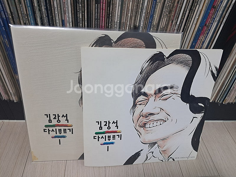 LP..김광석 다시부르기 초반(1993년)이등병의편지--2