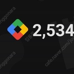 구글플레이 포인트 2500점
