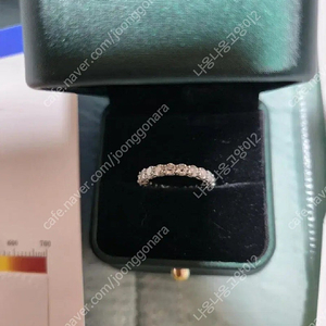 스톤콧 랩다이아 1부 풀이터니티링