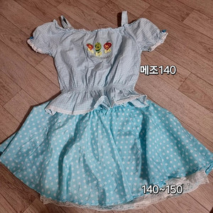 140~150호 여아옷 일괄