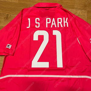 2002월드컵 축구대표팀 국가대표 박지성 국대유니폼 110사이즈