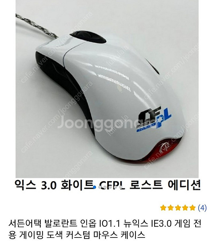 뉴인옵1.1 A급--2