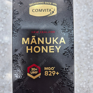 콤비타 마누카꿀 UMF 20+ 250g