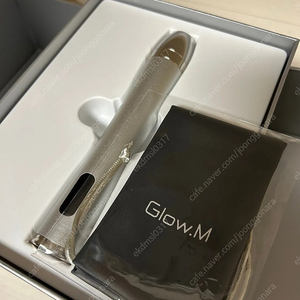 글로우엠 부스터소닉 거의새제품