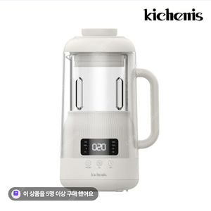 키치니스 두유제조기