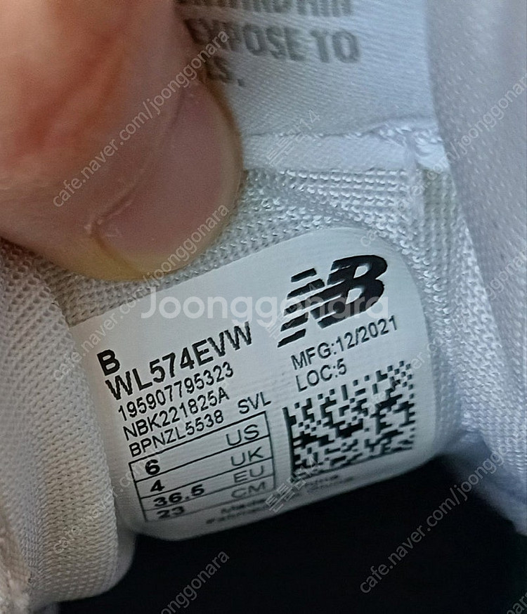 뉴발란스574evw/230~235 택포--5