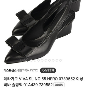 페레가 비바 슬링백 힐 구두 6D