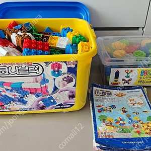 코니블럭+몰펀(택포)