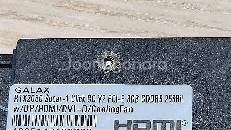 갤럭시 2060 super 8gb--1