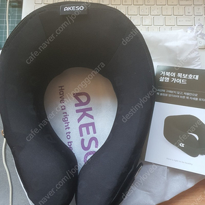 아케소 거북목 보호대