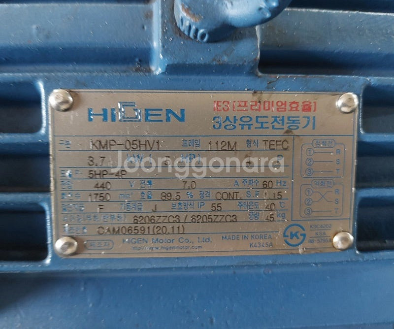 유압유니트 5마력 (3.7kw) 3상 440V (308...--6