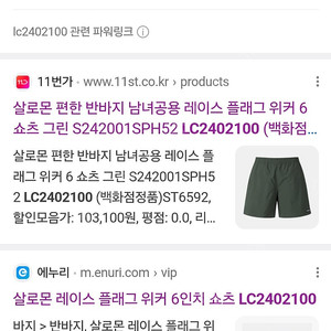 살로몬반바지xxl