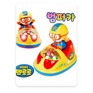 아이존 뽀로로 범퍼카