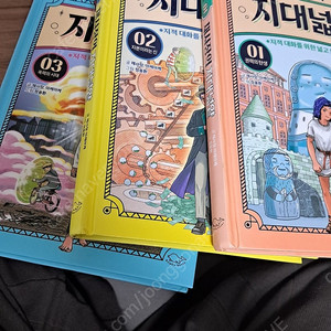 채사장의 지대넓얕