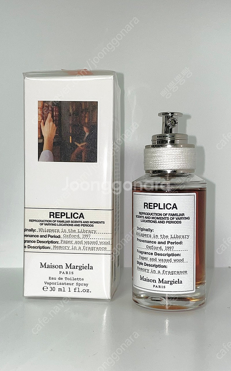 메종마르지엘라 위스퍼인더라이브러리 30ml--2