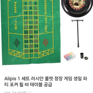 (한정판) 러시안 룰렛 휠 카지노