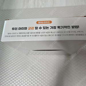 강아지 녹음벨 4종