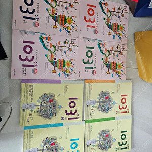 1031 입문, 초급 4권씩, 미사용 새제품
