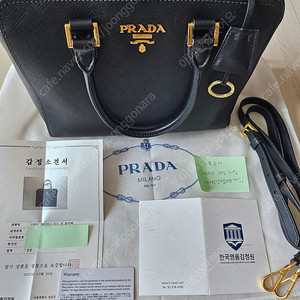 프라다 가방 팝니다