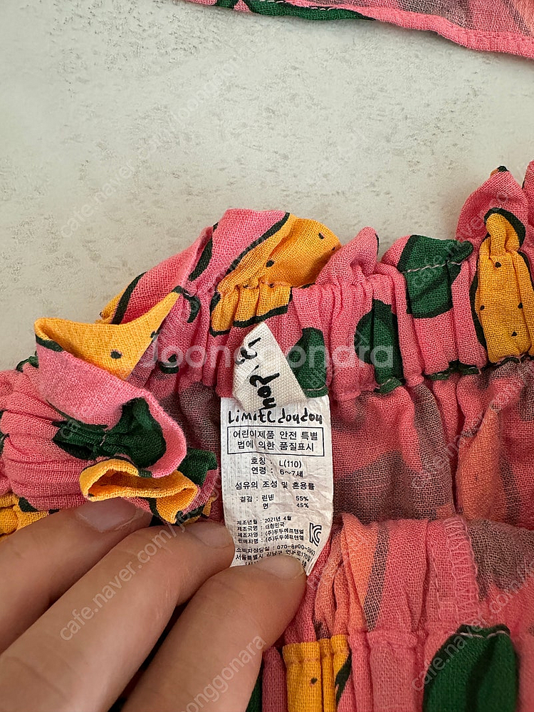 리미떼두두 레몬 상하의세트 L (110)--3