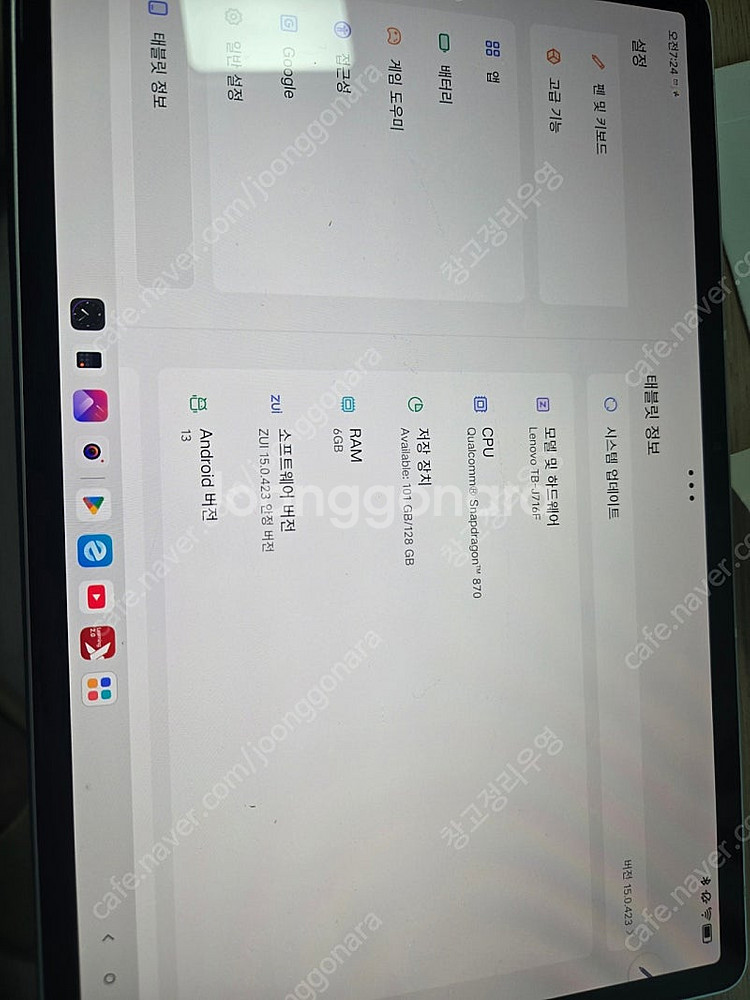 레노버 p11 pro 2021 (870/6)--0