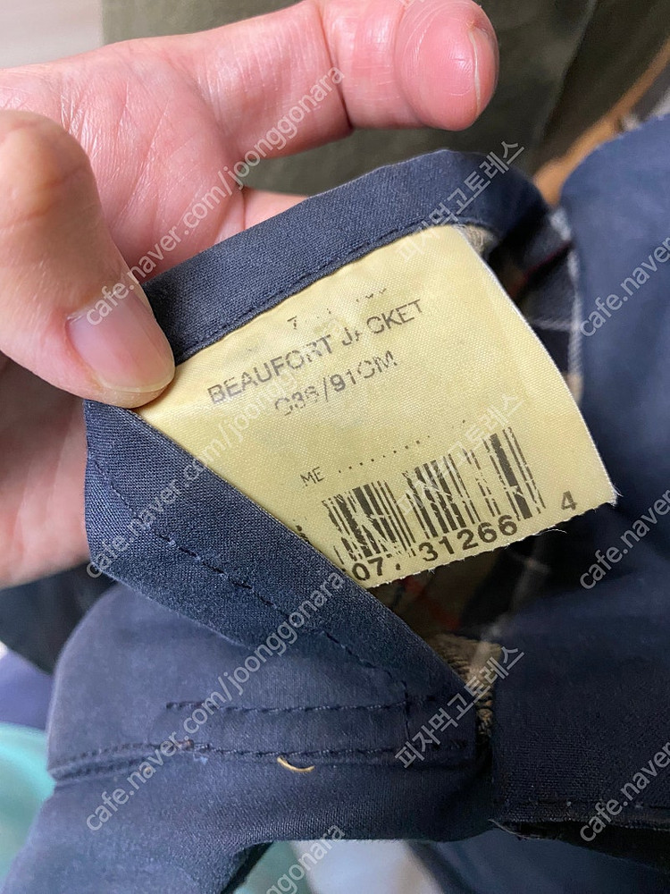 바버 뷰포트, 인터네셔날, 폴로 군용 이미지