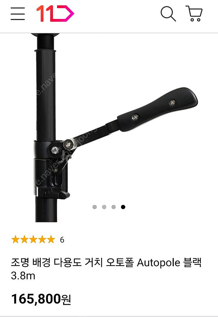 오토폴--2