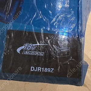 (새것) 마끼다 18V 무선 충전 컷쏘 베어툴 DJR189Z