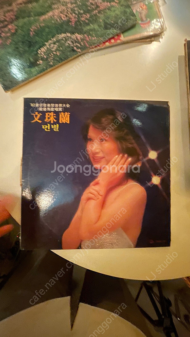 이미자, 박일남, 금과은, 문주란--4