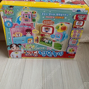 콩순이 코딩병원놀이