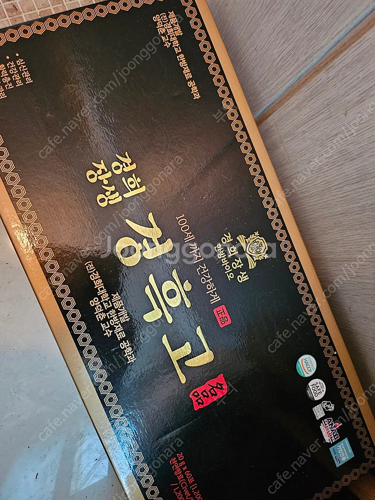 경흑고--0