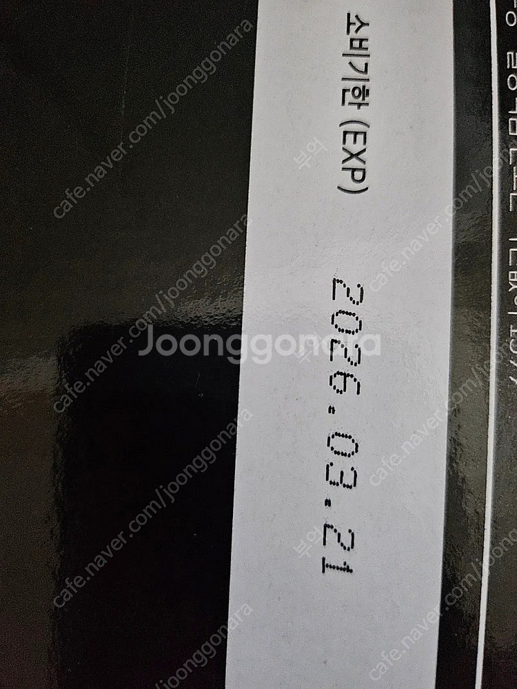 경흑고--2